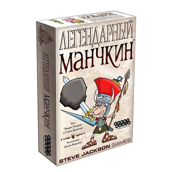 Настільна гра "Легендарний Манчкін"