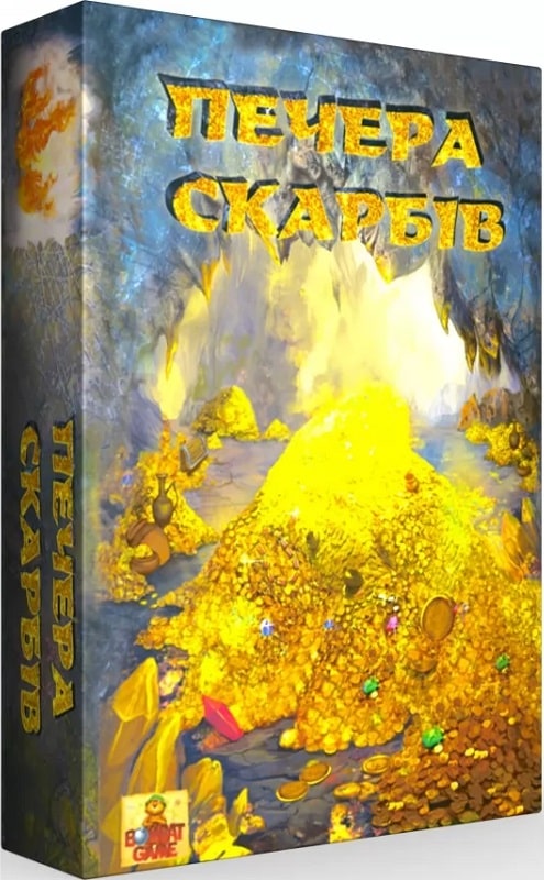 Настільна гра "Печера скарбів"