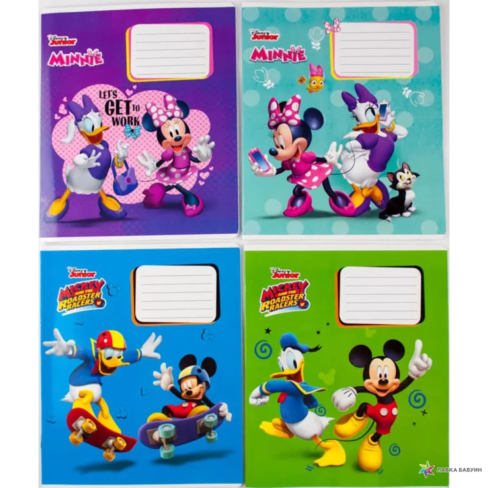 Комплект зошитів скоа 18 арк., лінія, Mickey Mouse...