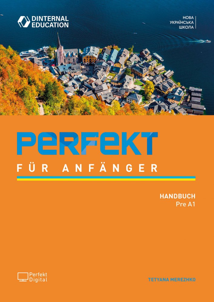 Обкладинка Посібник з німецької мови Perfekt für Anfänger