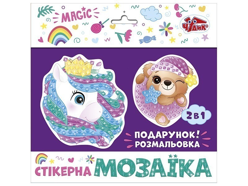 Набір для творчості.Стікерна мозаїка.Ведмежа та Єдиноріг