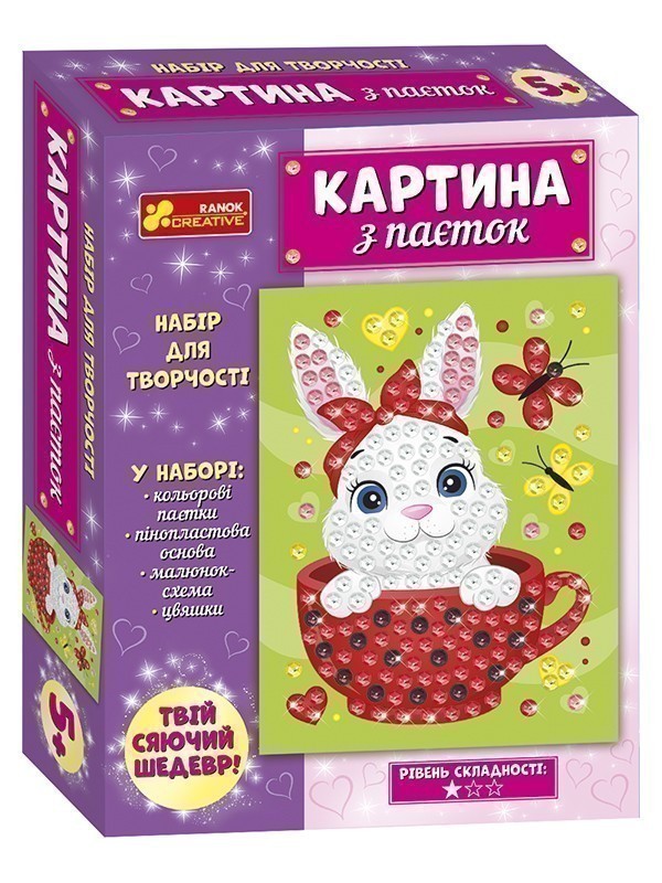 Картина з паєток. Зайченя