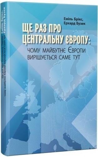 Боснія в лімбі