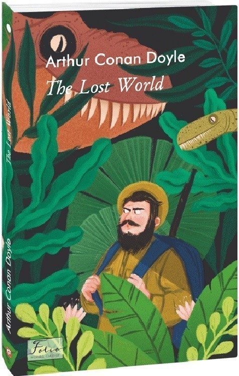 The Lost World (Загублений світ) книга автора Артур Конан Дойл