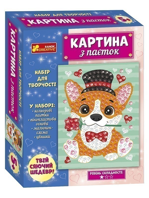 Картина з паєток.Песик