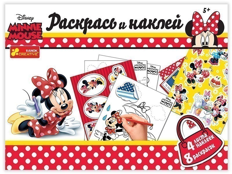 Раскрась и наклей в конверте.Мини-Маус