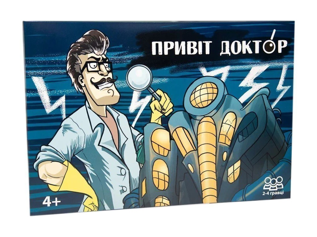Настільна гра "Привіт доктор бродилка" (укр)