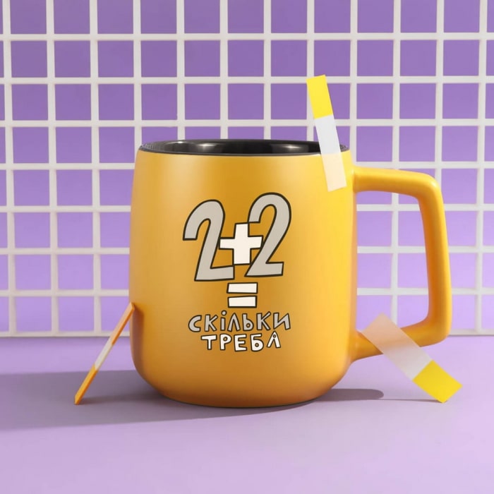 Чашка бухгалтеру Скільки треба
