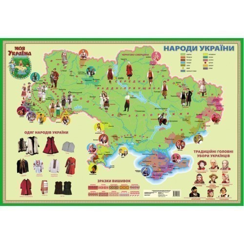 Карта "Народи України"