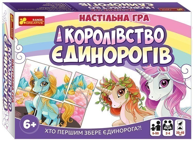 Настільна гра Королівство єдинорогів