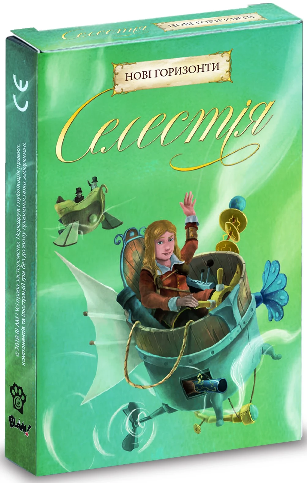 Настільна гра Селестія. Нові горизонти (Celestia: A...