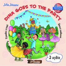 Dina Goes to the Party с CD (рус)