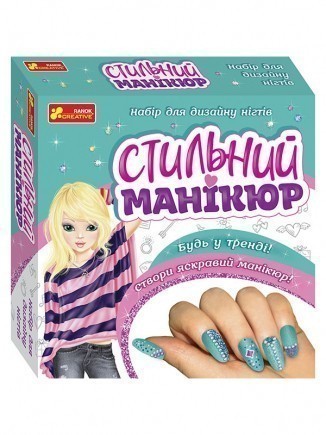 Стильний манікюр (бірюзовий) - Kebuk