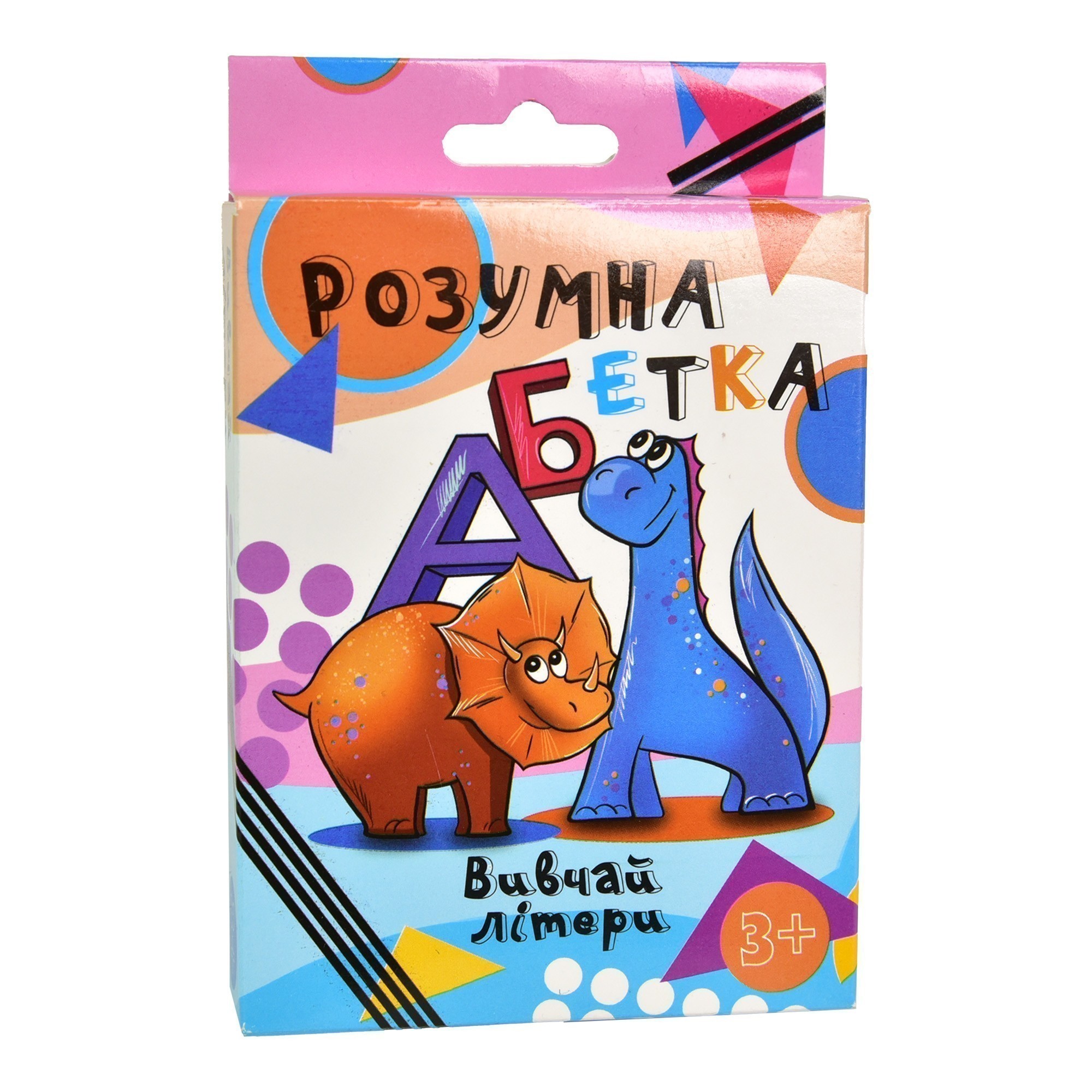 Настільна гра "Розумна абетка"
