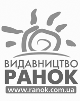 СЛОВНИК: ОРФОГРАФІЧНИЙ НОВИЙ ПРАВОПИС для учнів поч.клас....