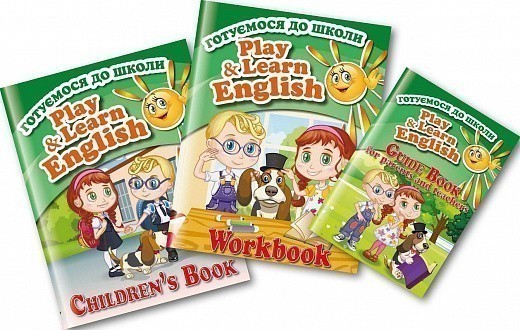 Play&Learn English (комплект із 3-х книжок)