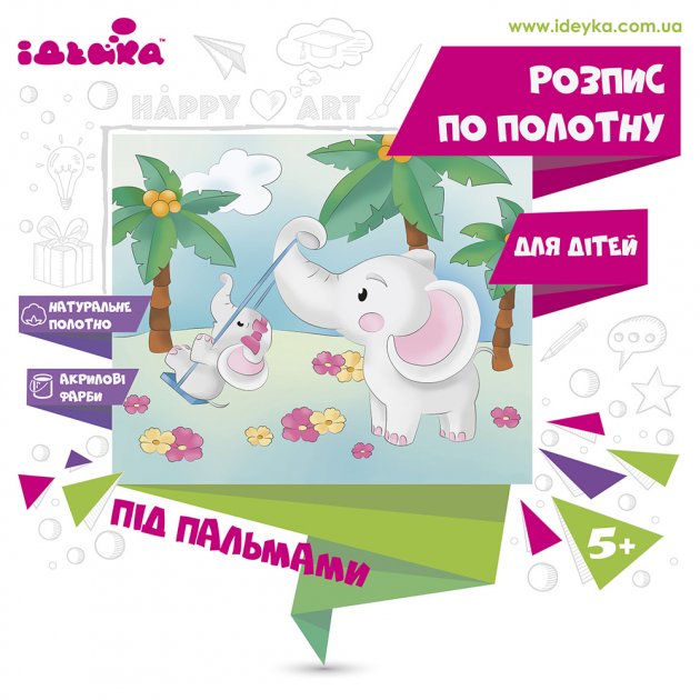 7163/2 Розпис по полотну Під пальмами 25*30см