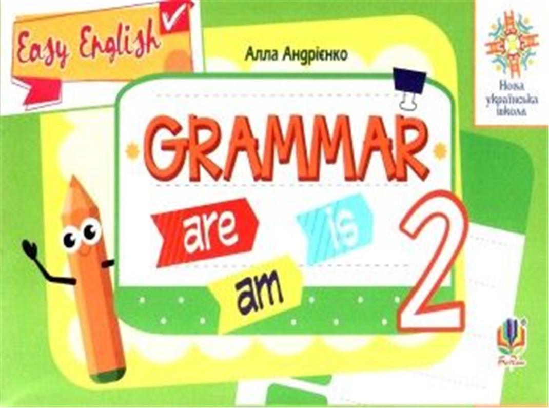 Обкладинка Англійська мова. 2 клас. Вивчаємо граматику. Easy English. Grammar. Бліц. НУШ