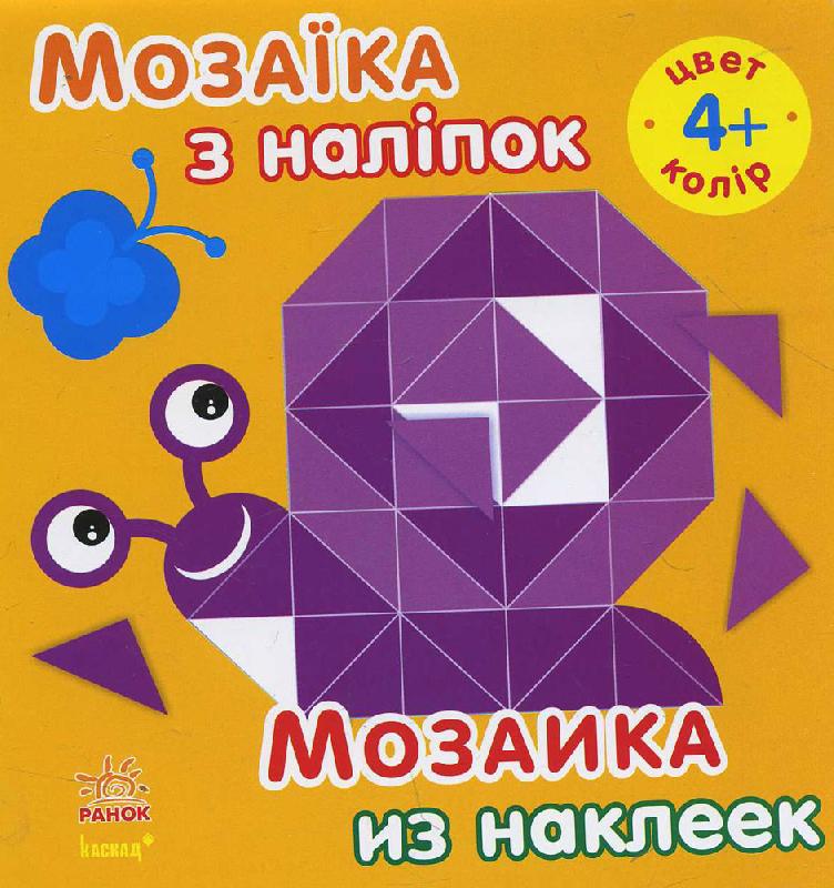 Колір - Kebuk