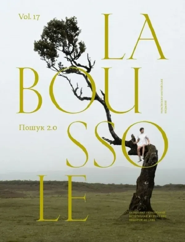 LA BOUSSOLE Vol.17 Пошук