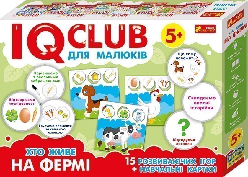Навчальні пазли.Хто живе на фермі