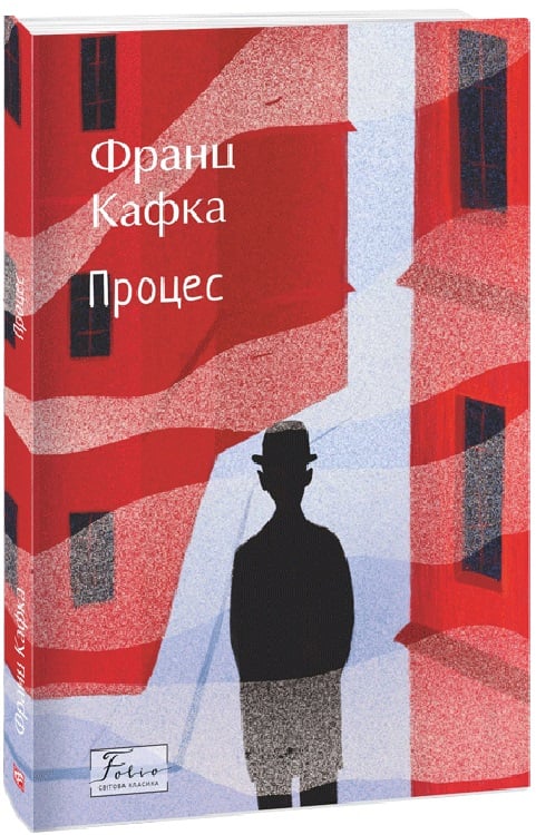Процес
