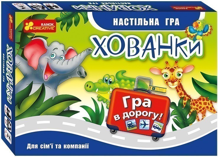 Книга Хованки. Настільна карткова гра