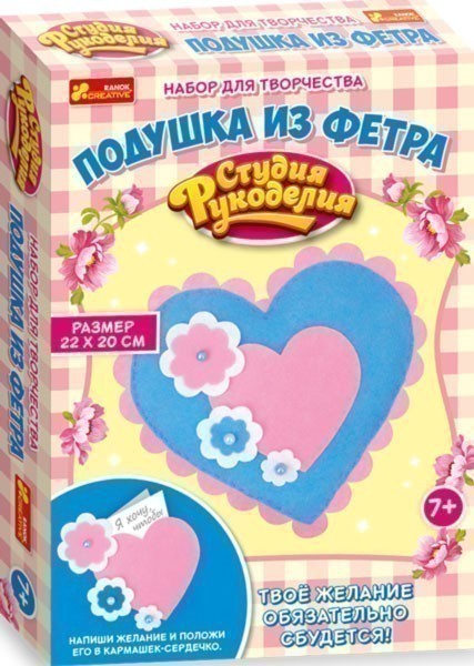Подушка из фетра Сердце