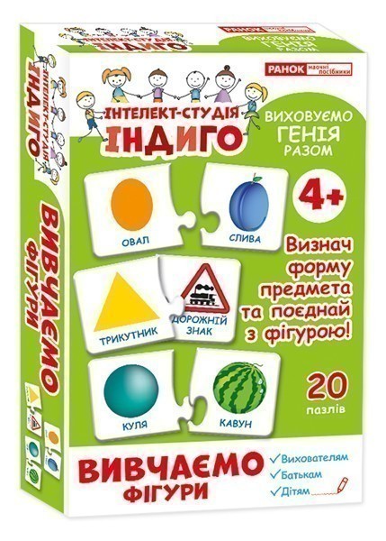 Гра.Вивчаємо фігури