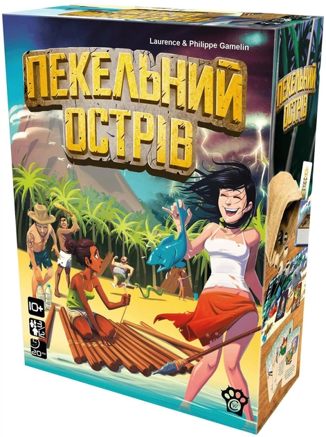 Настільна гра Пекельний Острів (Hellapagos)