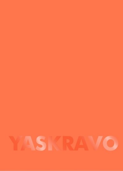 Блокнот. 110 мм×154 мм. Оранжевий YASKRAVO