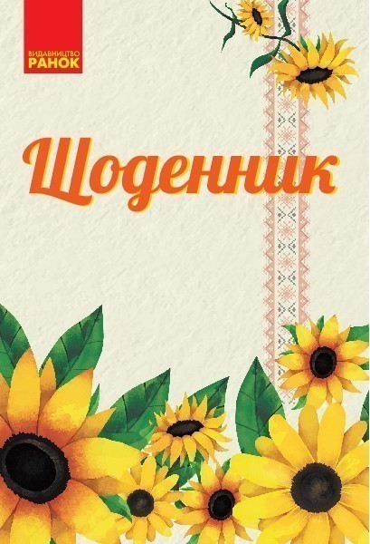 Підтвердьте, що ви