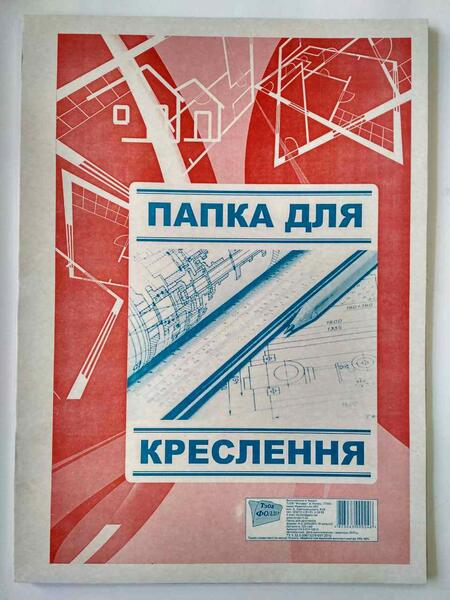 Папка креслярська А-3 20/120