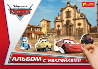 Альбом с наклейками.Тачки 2