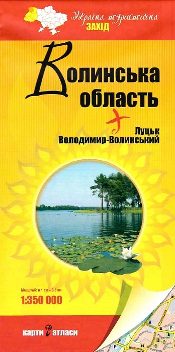 Україна туристична. Захід. Волинська область м-б 1:350...
