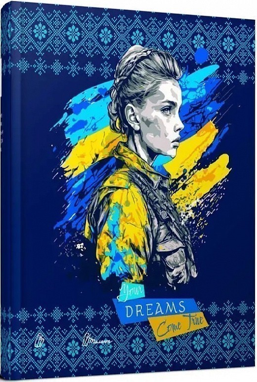 "Альбом друзів : Щоденник бажань 17" Wish book 17....