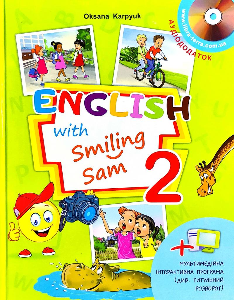 Обкладинка НУШ 2 клас. Англійська мова. English with Smiling Sam 2. Підручник з аудіосупроводом та мультимедійною інтерактивною програмою. Карпюк О.