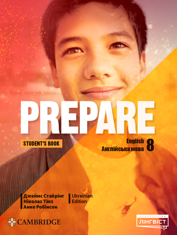 Обкладинка Підручник англійської мови Prepare for Ukraine НУШ 8 Student's Book HB