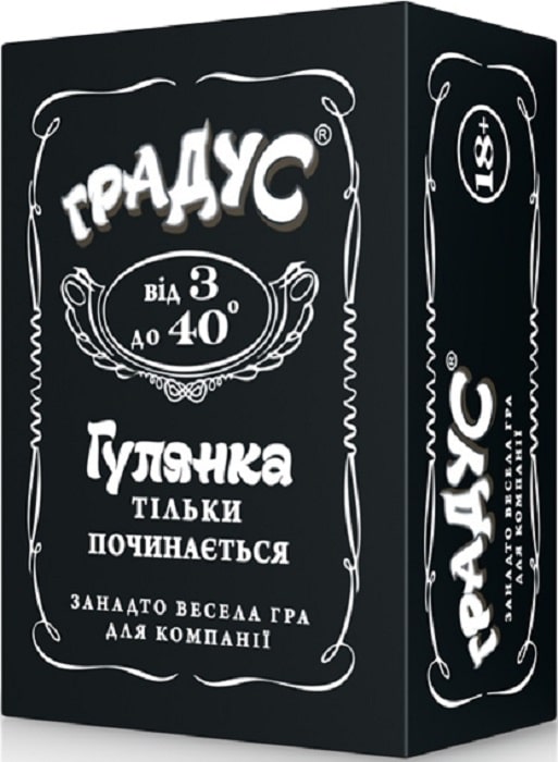 Настільна гра "Градус"