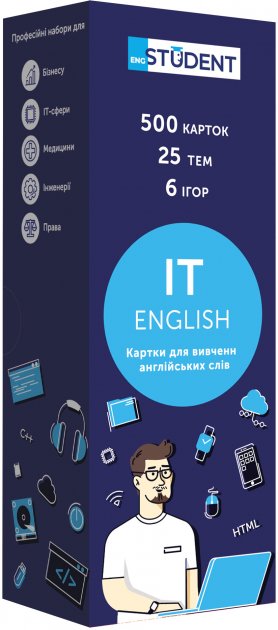 Картки для вивчення англійської мови- IT English