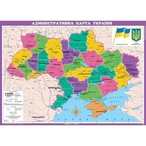 Адміністративна карта Украіни м-б 1:1 000 000 для поч....
