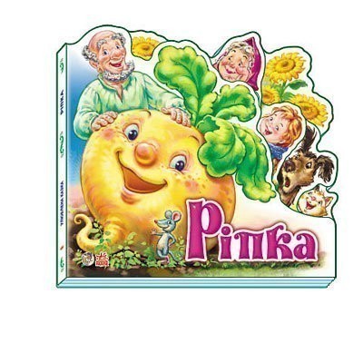 Обкладинка видання Ріпка