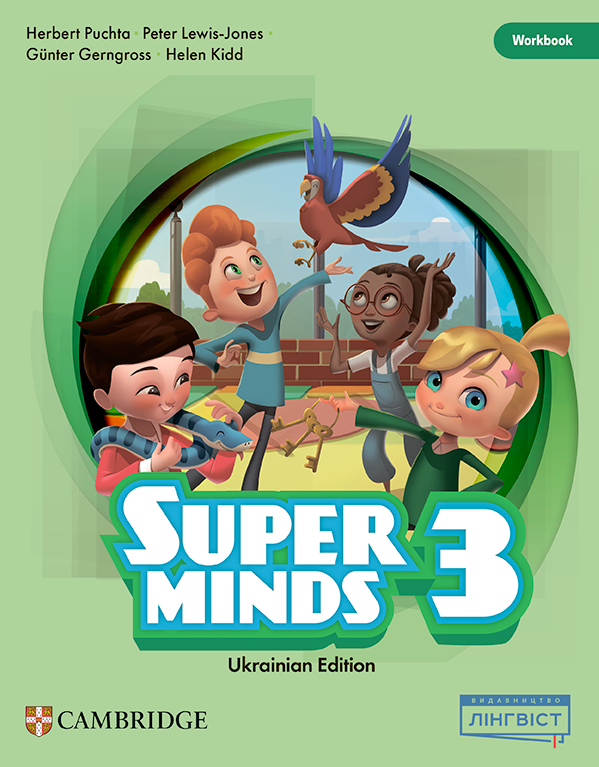 Обкладинка Super Minds НУШ 3 Workbook (Ukrainian edition)