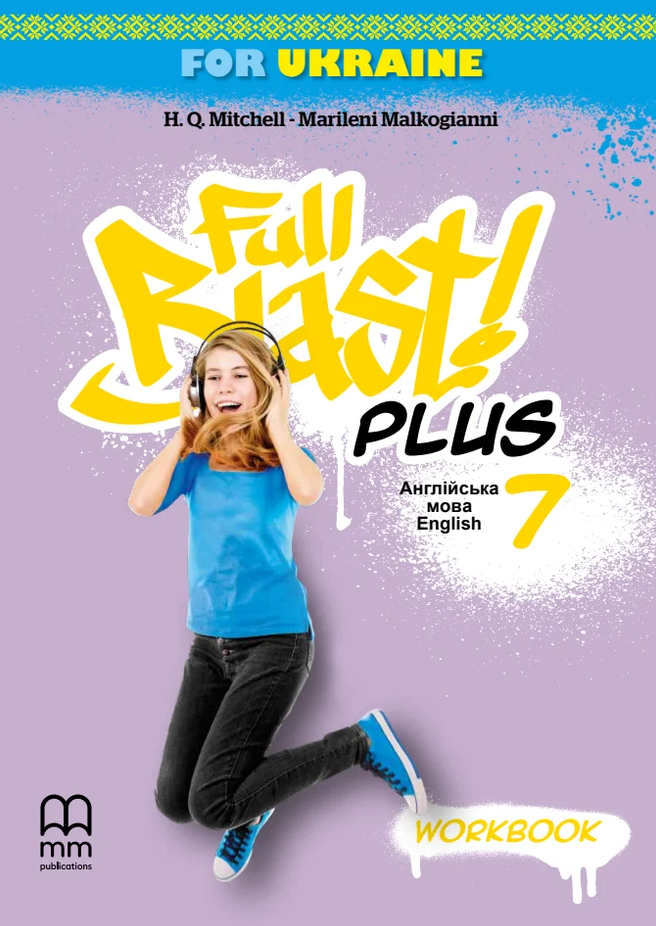 Обкладинка Full Blast Plus for Ukraine НУШ 7 Workbook