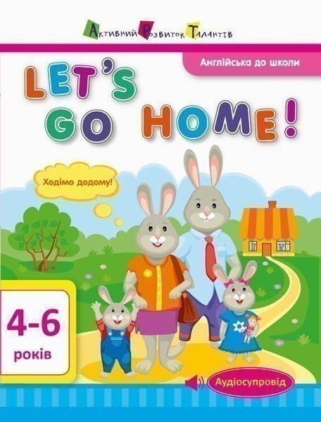 Let's go home!