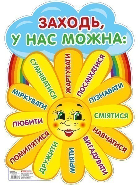 Набір прикрас.Заходьте будь ласка.Сонечко
