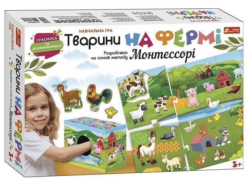 Тварини на фермі