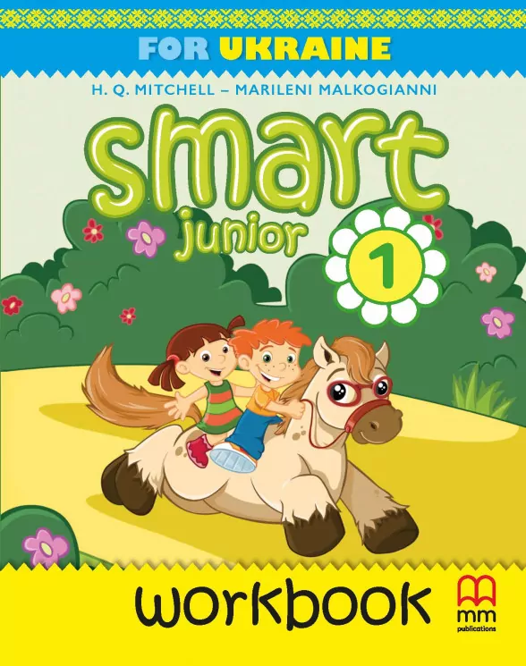 Обкладинка НУШ 1 Smart Junior for Ukraine. Workbook with QR code