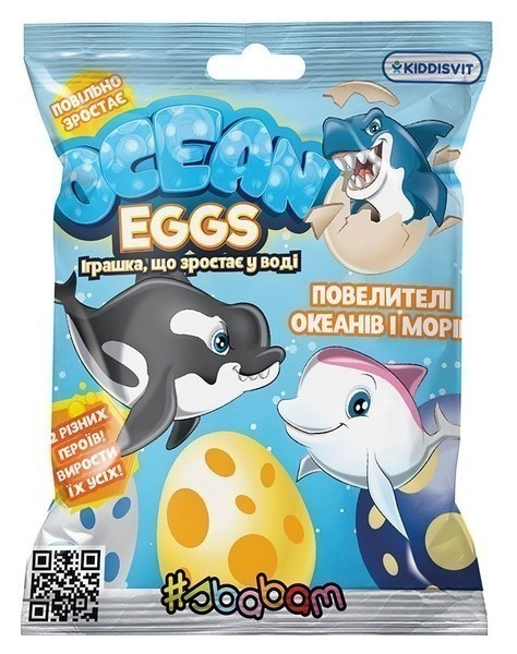 Іграшка, що зростає, в яйці "Ocean Eggs" - Повелителі...