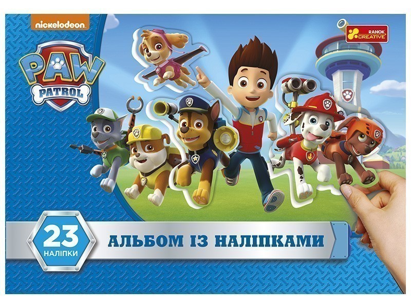 Альбом з наліпками. Щенячий патруль